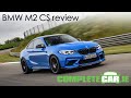 BMW M2 CS review | is this the best BMW M car yet?