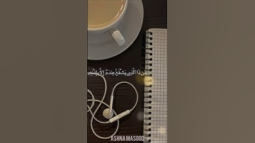 آيه الكرسي | اسلام صبحي تلاوة هادئة 🥹✨