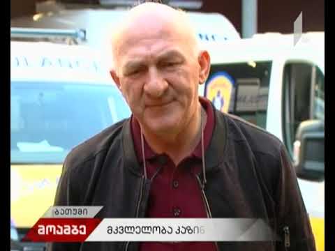 მკვლელობა კაზინოში