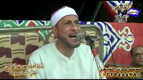 الشيخ محمد بسيونى رائعة 💚 ماتيسر من سورة  الاسراء