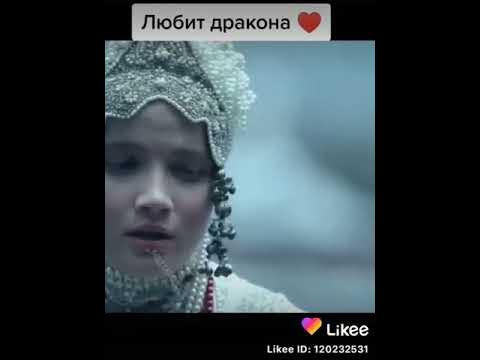 Он дракон. Ритуальная песня из он дракон. Он дракон. Он дракон забирай. Ритуальная песня из он дракон.