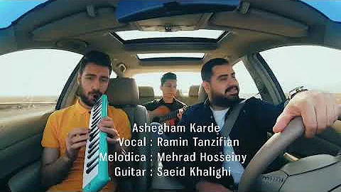 Behnam bani "ashegham karde"      Coverd by:ramin.tanzifian