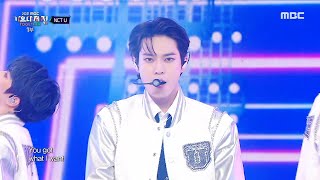 [HOT] NCT U - UNIVERSE, 2021 MBC 가요대제전 211231