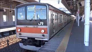 吉川美南駅、発車する電車を撮ってみた！！