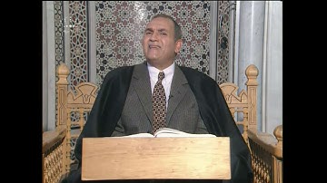 من نوادر د. نعينع | سورة التوبة