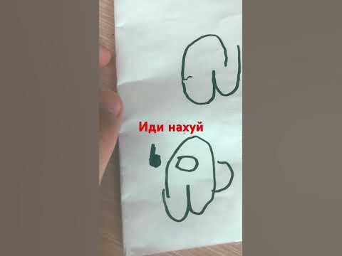 Типа мем - YouTube