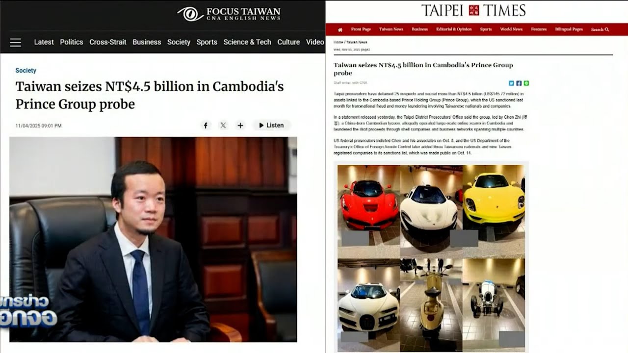 'ฮ่องกง-ไต้หวัน' ลุยปราบเครือข่าย 'Prince Group' หลังสหรัฐฯ ขึ้นบัญชีดำ 'เฉิน จื้อ'