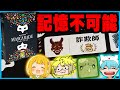 【記憶力×人狼】マスカレイドで本当の『能力者』を決めるぞ【【ボドゲ】