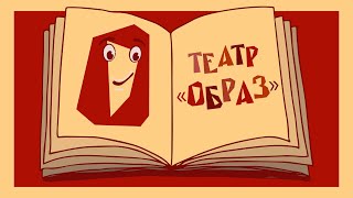 Азбука увлечений | 