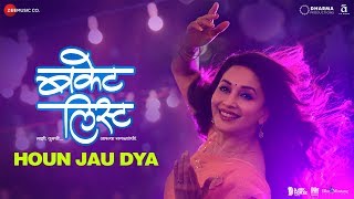 Houn Jau Dya - Bucket List | Sumeet Raghvan, Madhuri Dixit-Nene |Shreya Ghoshal,Sadhana Sargam,Shaan