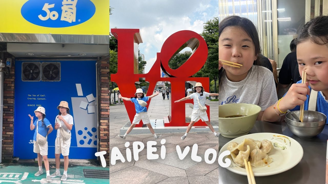 대만여행 Vlog 🇹🇼✈️ 초딩여름방학 7박8일 대만뿌시기 04 l 키키 l 융캉제 l 우바오춘 l 썬메리 l 가품양주 카발란 l 라뜰리에루터스 l 푸홍뉴러우멘 l 까르푸