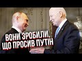 СВІТАН: Байден зробив крок ДЛЯ ЗДАЧІ ТЕРИТОРІЙ України. Сі ПЕРЕКОНАВ МАКРОНА? Путін отримав що хотів