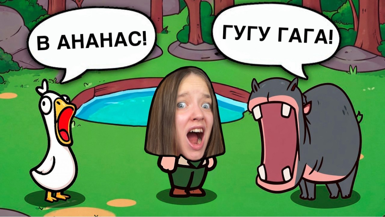 ЭТО ЧТО ЗА ЗООПАРК!?😭ОЗВУЧИЛА ЖИВОТНЫХ СВОИМ ГОЛОСОМ И СОШЛА С УМА!😱ЗООПАРК КВИНКИ