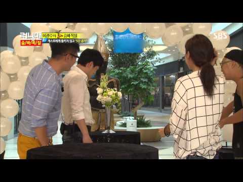 런닝맨 130811 #17(4)