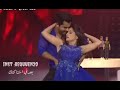 سمعني نمضك سمعني نمضك