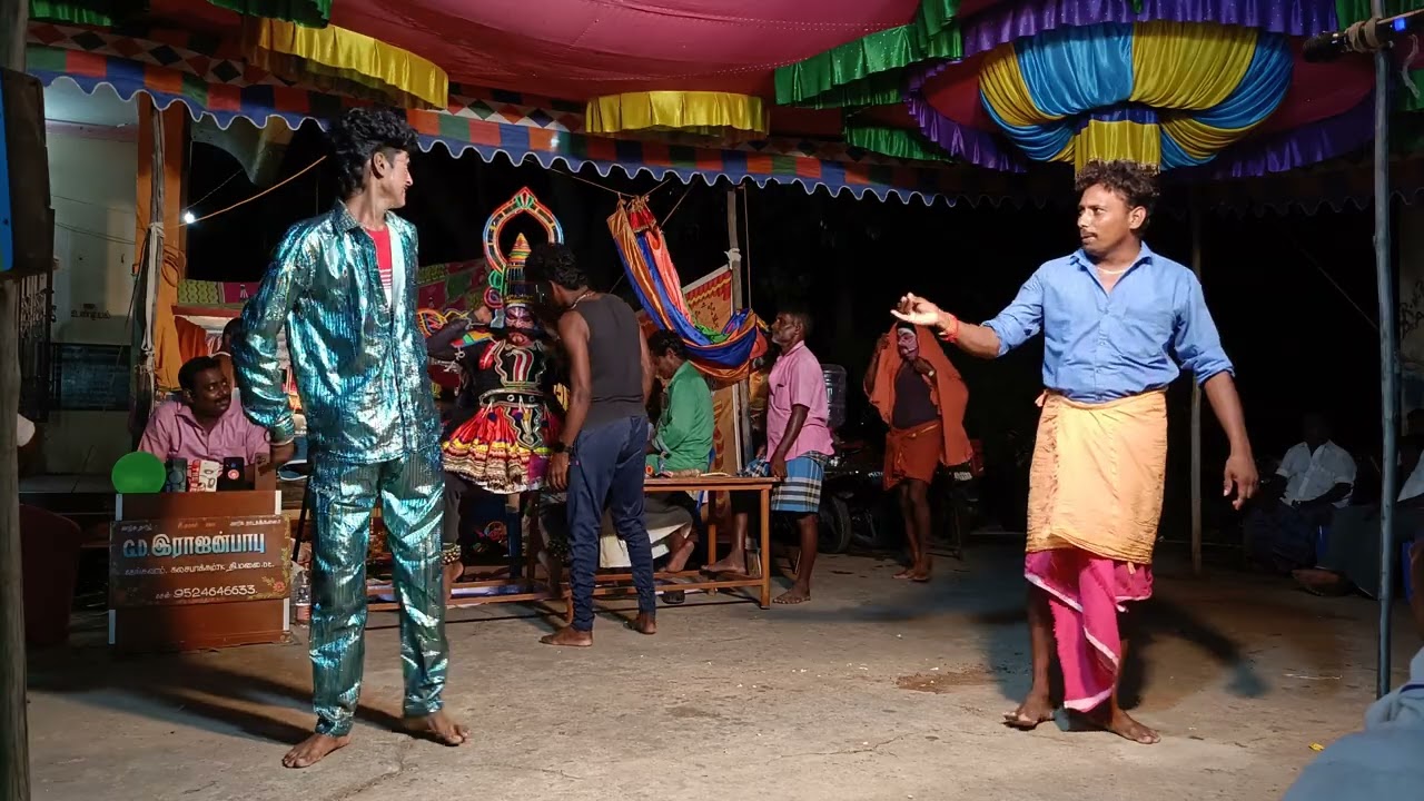 அரங்கை அதிரவைத்த துரியோதனன் பாலூர் சிவா #evs_villege_drama