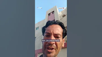 فلسطيني يوجه رسالة لحركة حماس مطالبا بمغادرتهم لقطاع غزة 