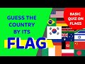 Can you Guess The Flag? পতাকা দেখে দেশের নাম কয়টি বলতে পারবেন? potaka dekhe desher nam.