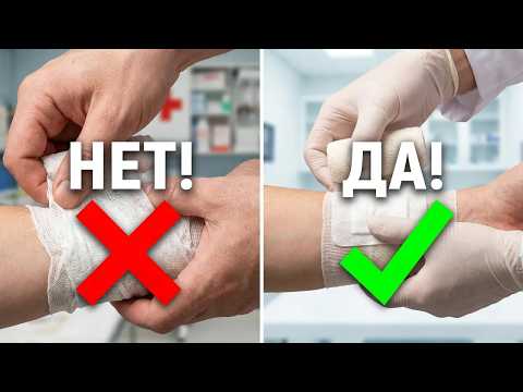 НАВЫКИ СПАСЕНИЯ ЖИЗНИ