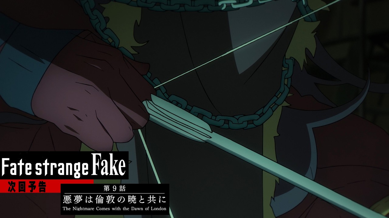 TVアニメ『Fate/strange Fake』第9話予告PV - YouTube