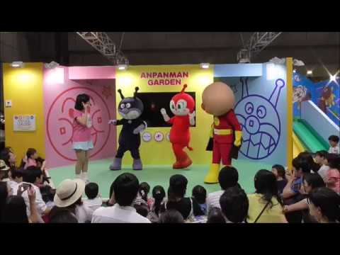 アンパンマンショーの おもちゃのチャチャチャ Youtube アンパンマンショーの おもちゃのチャチャチャ Youtube
