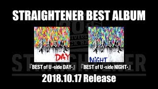 ストレイテナー BEST ALBUM SPOT映像【2018.10.17 Release】