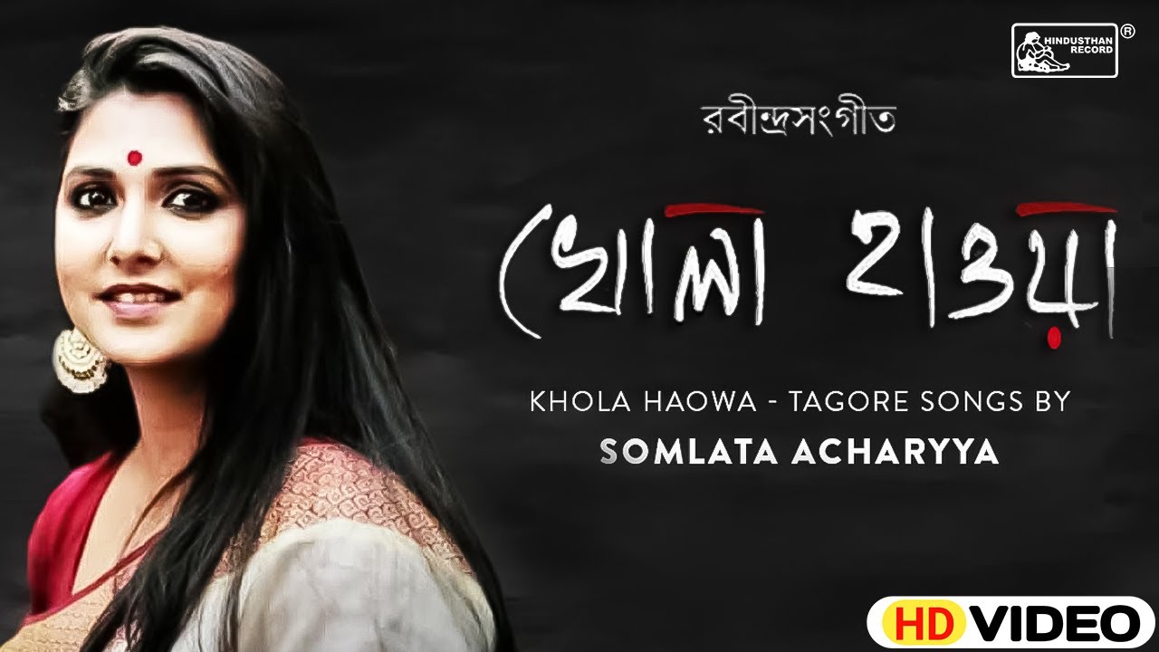 Tomar Khola Hawa  Somlata  The Aces  Rabindra Sangeet  Somlata Acharyya Chowdhury