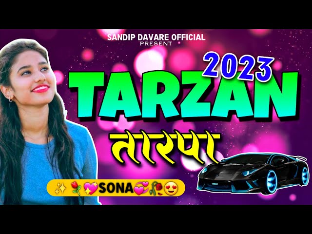 🔥⚘️नया तारपा ‼️टार्जन टार्जन तारपा किंग म्यूजिकल ‼️✨️ 2023 सुपर कीबोर्ड संगीत 💞🎹❤️🦚🔥🎶🤟🥀 class=