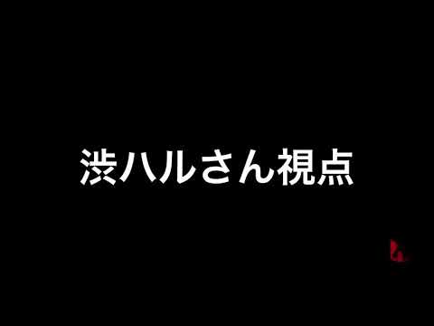 CRカスタム(12/20)最終戦切り抜き　渋ハルさんチームvs NIRUさんチーム　ラトナ・プティさんが2タテをキメてチャンピオンになる #apex #CRカップ #ラトナ・プティ #渋谷ハル
