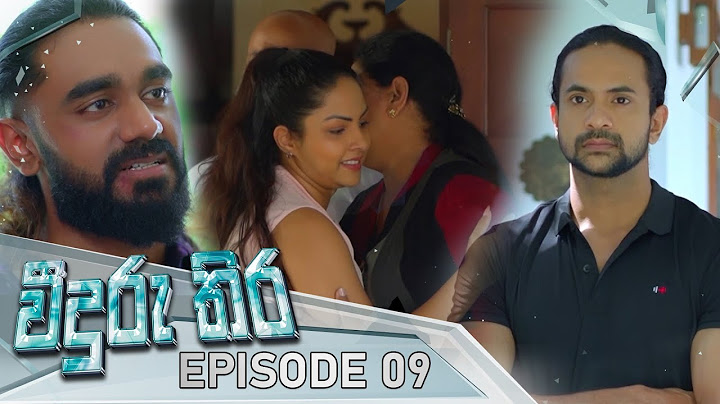 Veeduru Thira | Episode 09 - (2025-06-21) | ITN