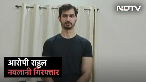 Vaishali Thakkar     Rahul Navlani  | Good Morning...