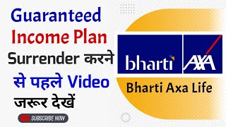 Bharti axa life guaranteed income plan surrender value detail | bharti axa guaranteed income plan screenshot 3