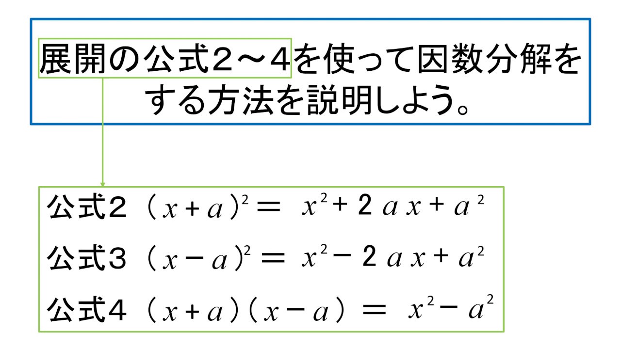 中3数学 大日本図書 多項式 Youtube 中3数学 大日本図書 多項式 Youtube
