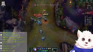【League of Legends】いろんなビルドをで遊びたい配信