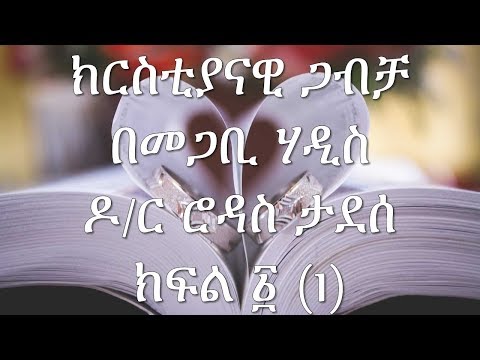 ቪዲዮ: ይህ ቻሊሲ ፣ ቅዱስ መርከብ እና ቅዱስ መቃርስ የት ይፈልጉ?