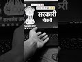 अपना बना ले मुझे।।#youtubeshorts #shorts