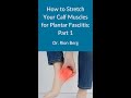How to stretch your calf muscles for plantar fasciitis part 1