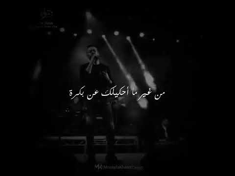 انا عمري ماعشت اللي في قربك