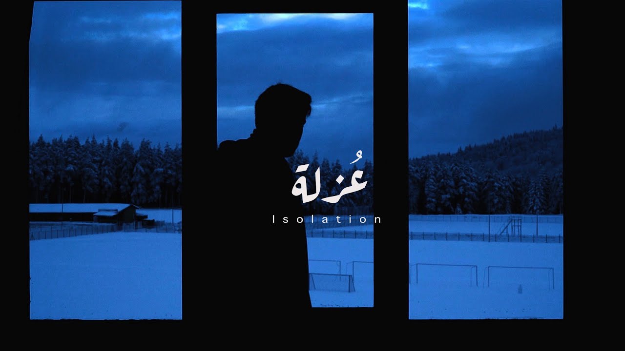 Isolation II