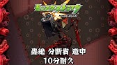 Xflag Park Monster Strike Orchestra 未開の旋律 Day2 モンスト公式 Youtube