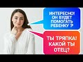 Почему БЫВШАЯ жена ПРЕПЯТСТВУЕТ в общении с РЕБЕНКОМ ? 🚧 🆘