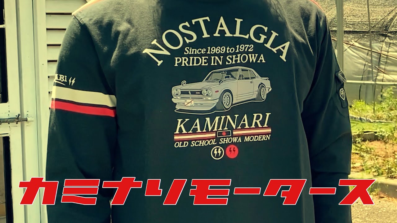 カミナリモータース/チェリーXー1R/Tシャツ/黒/kmt-192/テッドマン 