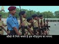 SVP National Police Academy | Academy Song Mp3 Song