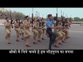 SVP National Police Academy | Academy Song