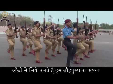 SVP National Police Academy | Academy Song