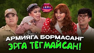 Армияга бормасанг эрга тегмайсан! Lady Show