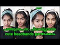 DIY cute headbands from old tshirt|Recycle old cloths|30 sec hairstyles in malayalam|Asvi Malayalam