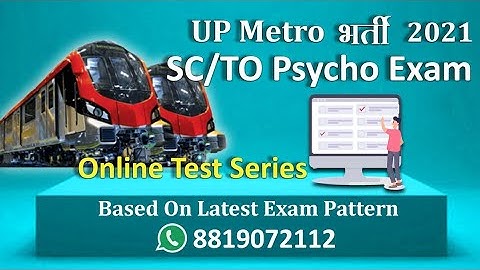 UP Metro/LMRC SCTO Psycho Aptitude Test Detail | UP Metro SCTO  Psycho Aptitude Online test Series