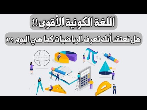 فيديو: كيف جاء العلم الكندي ليكون كما هو اليوم