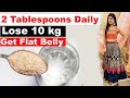 Flat Belly/Stomach In 5 Days(Hindi)-No Diet/Exercise| Isabgol water|Lose Weight|Dr.Shikha Singh